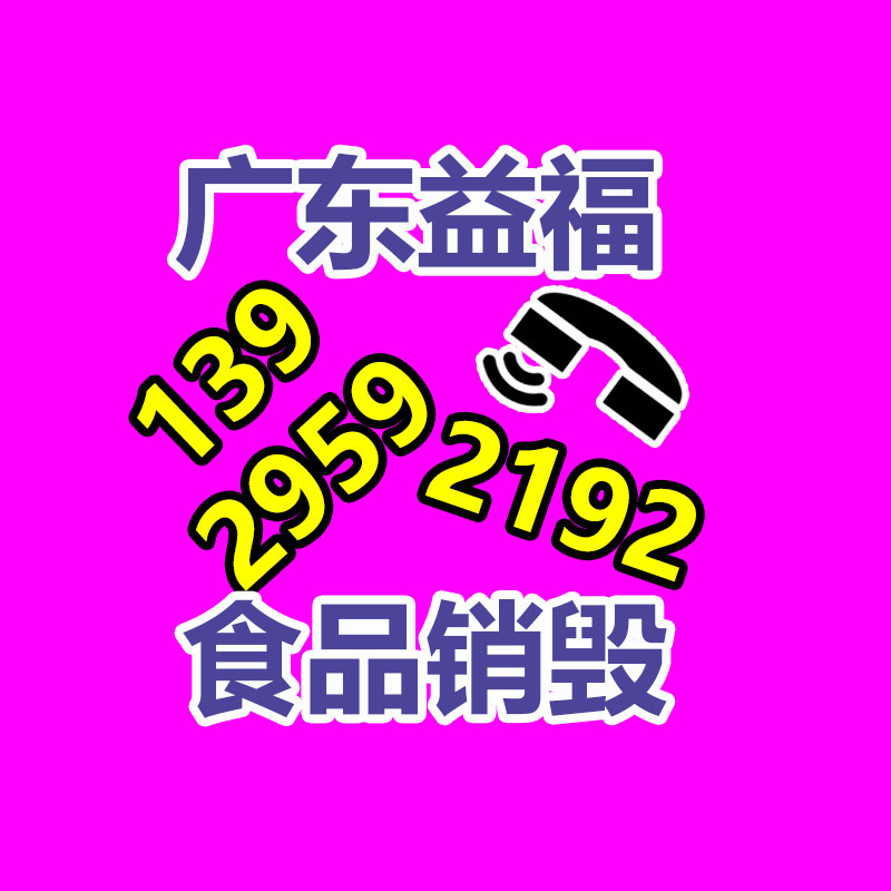 廣州工業垃圾處理公司：廢紙行業該如何做大