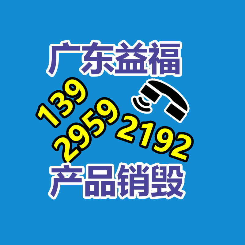 廣州工業垃圾處理公司：我國扔棄塑料回收利用力度增補